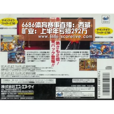 6686电竞直播