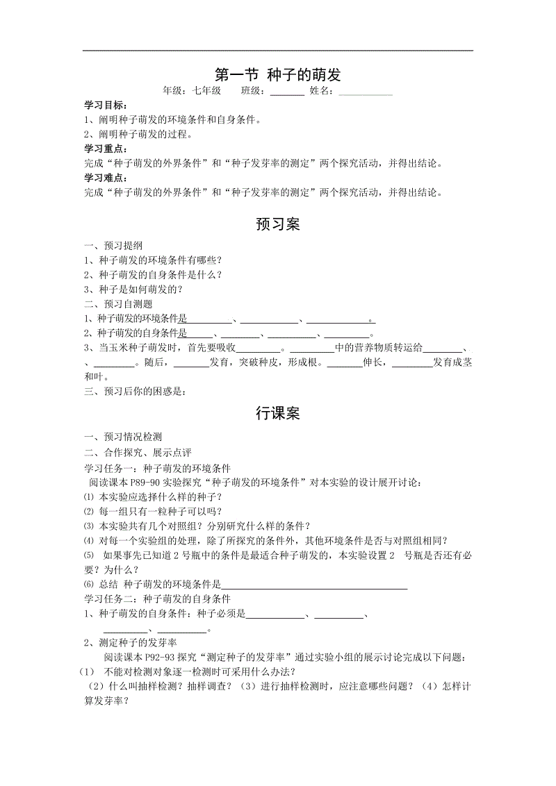 6686真人娱乐-谢林汉姆:来自英超的一支队伍本赛季可夺欧冠(图2) 6686电竞直播