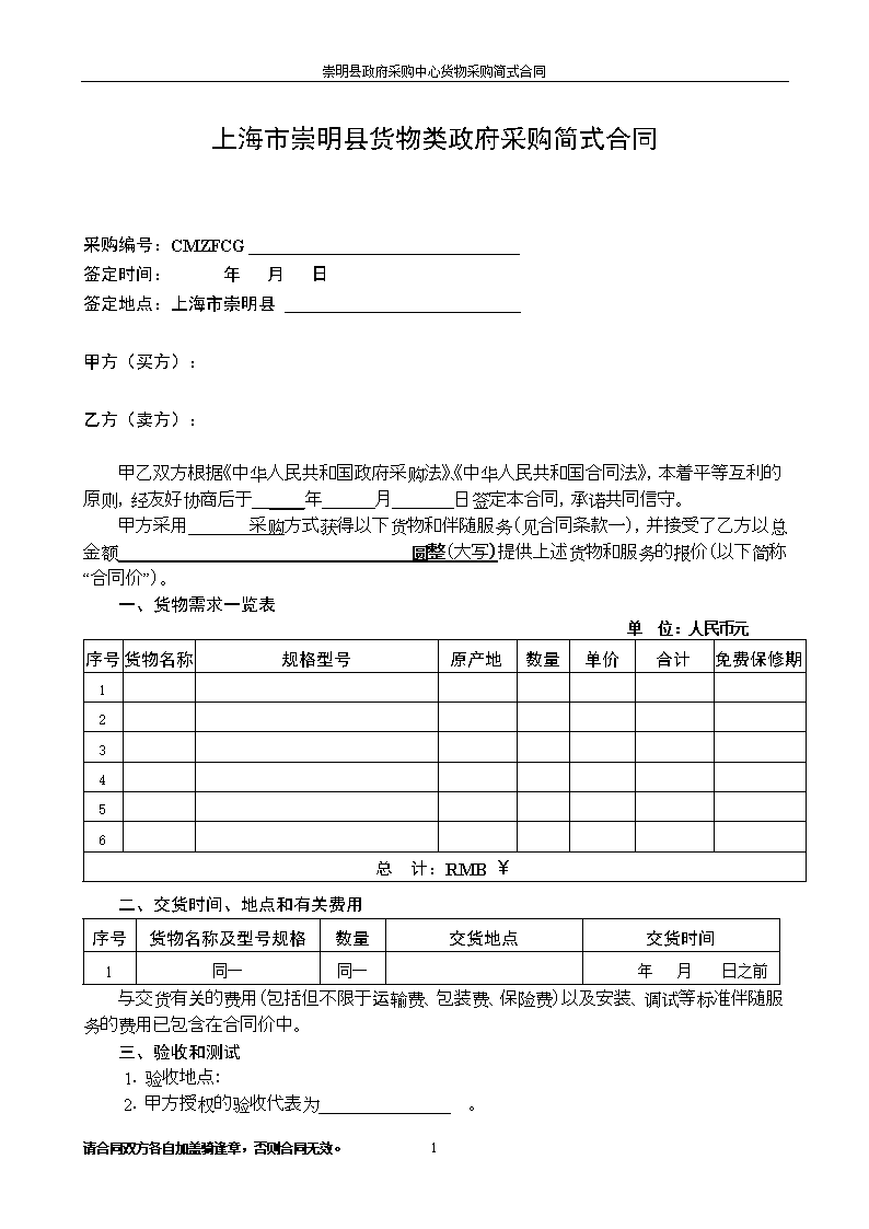 6686电竞直播_解决矿山生态修复领域突出问题(图2) 6686体育平台