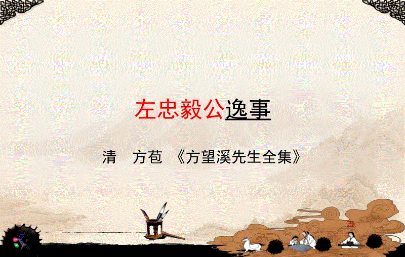 力拓称对中铝注资并无融资B计划“6686电竞直播”(图2) 6686电竞直播