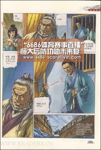 “6686体育赛事直播”恒大后防功勋未来复出时间已敲定!战功赫赫曾多次力挽狂澜(图3) 6686真人娱乐